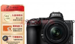 尼康z5固件最新爆料版,功能升级与性能优化深度解析